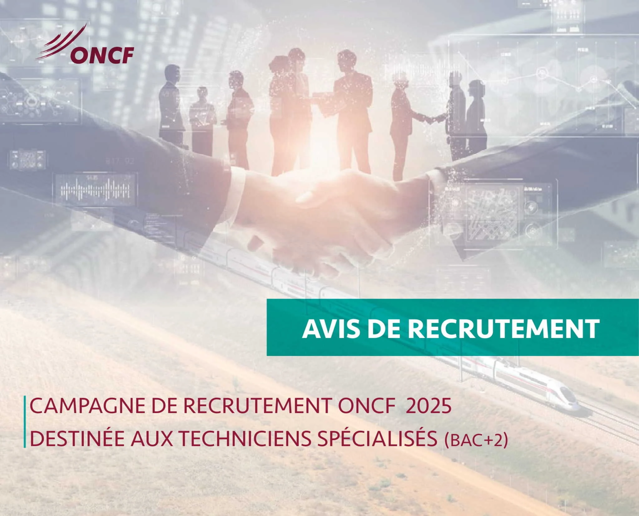 مباراة توظيف ONCF 2026